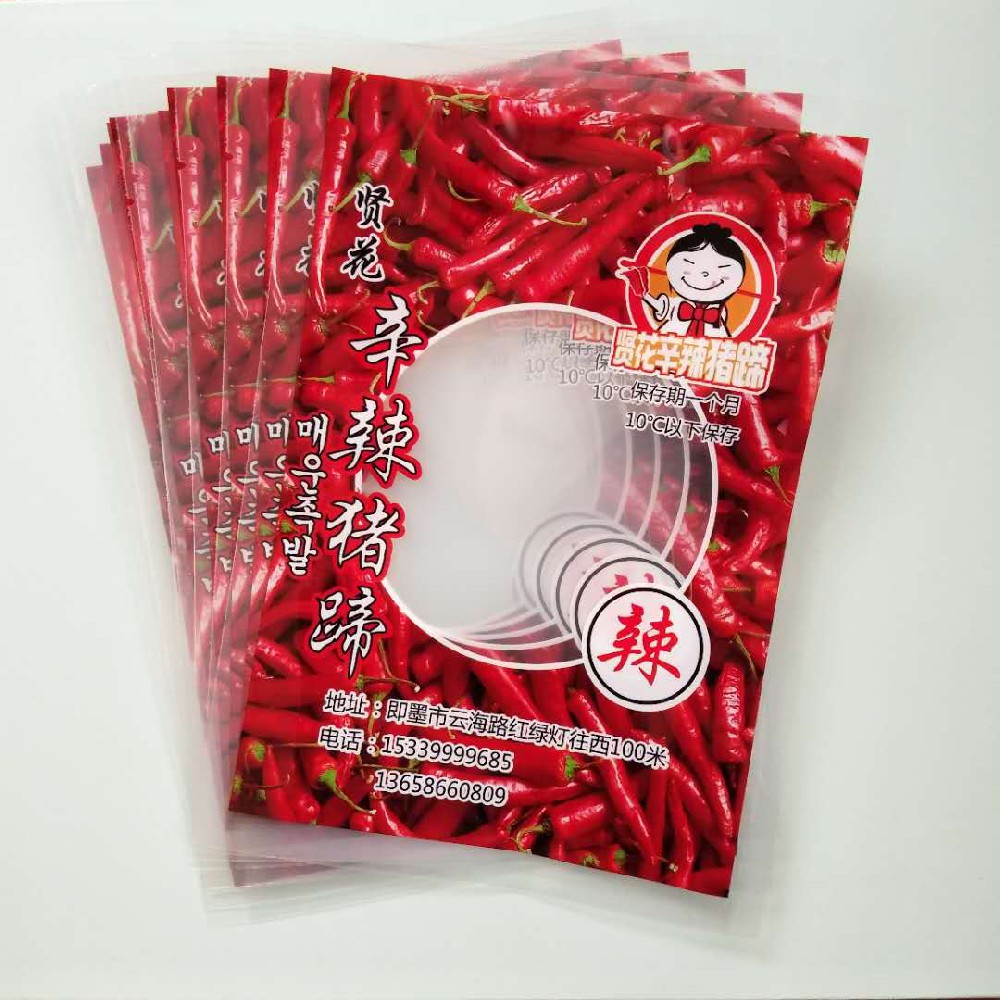 食品復合袋,青島食品復合袋,青島復合袋廠家,青島食品復合包裝袋