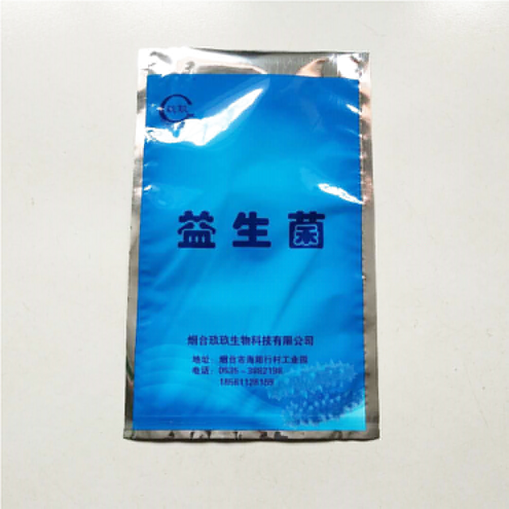 鋁箔包裝袋,鋁箔真空袋,鋁箔平底自封袋,青島鋁箔袋