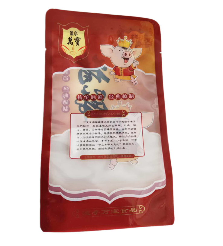 食品復合袋定制,青島食品復合袋定制,青島食品復合袋定制廠家,青島復合袋廠家