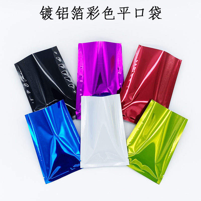 鍍鋁箔彩色平口袋,青島鍍鋁箔彩色平口袋,青島鍍鋁箔彩色平口袋生產廠家