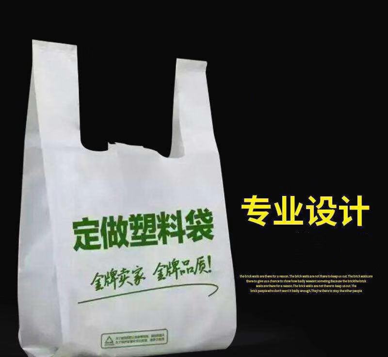 哪里有專業(yè)生產(chǎn)做袋子的廠家？這樣選擇更可靠！